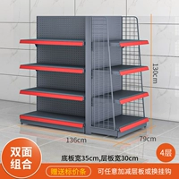 Двойная длина 136*Ширина 79*Высота 130 четыре этажа