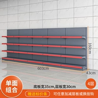 Одиночная длина 603*43*Высота 160 четыре этажа