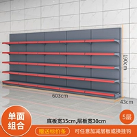 Одиночная длина 603*Ширина 43*Высота 190 Пять этажей