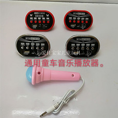 Запчасти для детского