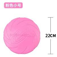 Розовое большое фрисби, 22см