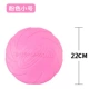 Розовое большое фрисби, 22см