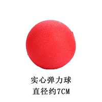 Прыгучий мяч, 7см