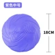 Сиреневое фрисби, 18см