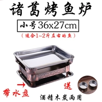 Zhuge Model 36x27 (печь+для выпечки+шасси)