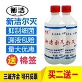 Антибактериальное дезинфицирующее средство, 500 мл