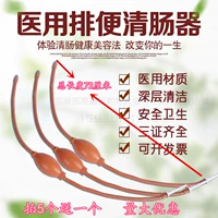 Плохое шариковое средство для очистки анального очистки.