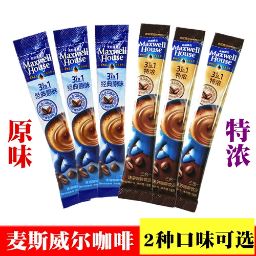 Существует 100 более 100 13 -в -1 -скоростных кофе из McSwell Pharaoha и Tasana Coffee 30 штук.