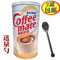 Full 2 ​​банки, Nestlé Coffee Partner Milk Essence посадка 700 г граммов консервированного Pure Coffee Partn