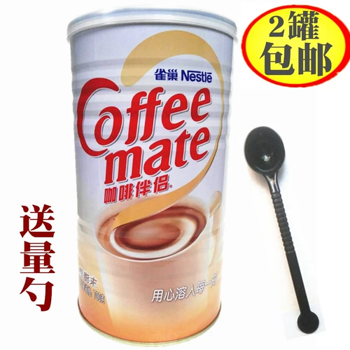 Full 2 ​​банки, Nestlé Coffee Partner Milk Essence посадка 700 г граммов консервированного Pure Coffee Partn