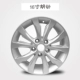 Bánh xe Mingtu phù hợp với bánh xe Mingtu Langdong 16 inch và 17 inch hiện đại hàng đầu Mingyu nhôm vành chuông lốp mâm xe ô tô 19 inch lazang oto
