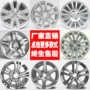 14 inch 15 inch 16 inch Suzuki mới Alto Swift Liana A6 Kai Yue Tianyu Feng rim vành hợp kim nhôm - Rim mâm xe ô tô 19 inch