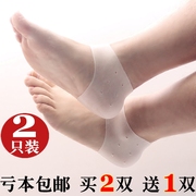 Giày dép gót chân vớ nam giới và phụ nữ gót chân crack phòng chống vớ silicone chân bìa gót dưỡng ẩm chống khô bảo vệ vớ
