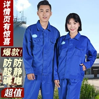Quần áo làm việc chống axit chống tĩnh điện bộ đồ bảo hộ lao động