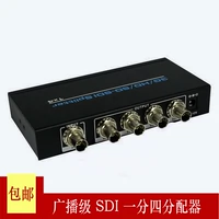 SDI одноточечный раздел 1: 4 2 Digital SD/HD/3G-SDI Высокопроизводительный цена