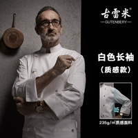 Белый лонгслив