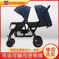 Резиновое звездное небо, коврик, подушка, дождевик, москитная сетка, слюнявчик, 2022, делюкс издание