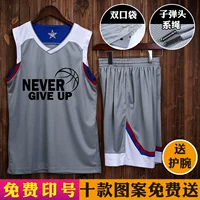 Quần áo bóng rổ All-Star 2017 Bộ đội nam Đội bóng rổ Jersey Nhóm dịch vụ nhóm tùy chỉnh DIY In số lưới chơi bóng rổ	