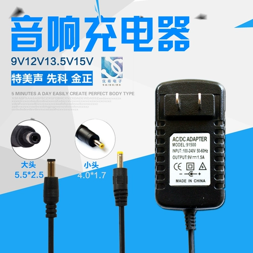 Универсальное зарядное устройство, адаптеры питания, зарядный кабель, 9v, 12v, 5v, 15v, вторая версия, 9v