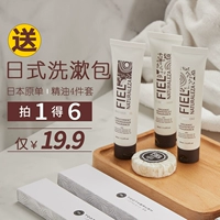 Японское парфюмированное масло, комплект, шампунь, средство для принятия ванны, мыло для путешествий, 4 шт, уход за волосами