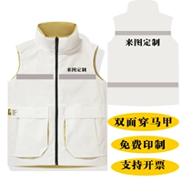 Белый 【с отражающей полосой】