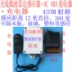 Беспроводной микроволновый датчик+AC80-250V приемник