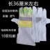 Mở rộng găng tay hàn vải cotton nguyên chất lót đầy đủ 24 dòng dày 2 lớp chịu mài mòn găng tay bảo hộ lao động công nghiệp gang tay lao dong tot nhat găng tay hàn 