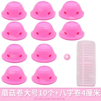 Грибной рулон большой 10+восемь -марактер ролл 4 см