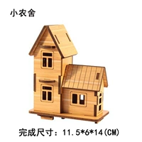 Маленький фермерский дом (бамбук))