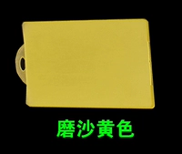 Светло -желтый песчаный мельница