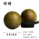 Зеленый Сандан (диаметр 4 см) пара