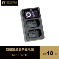 Tongbiao NP-FW50 ЖК-дисплея Зарядное устройство для Sony Micro Single A7M2 A6300A6500 Double Charge