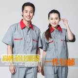 Бесплатная доставка летняя трудовая одежда для мужчин и женщин для мужчин и женщин за фамионная одежда одежда одежда для красавицы