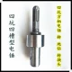 Sifang Sikeng Electric Hammer вращается на бурильной головке, чтобы преобразовать заголовок