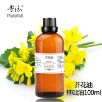 Yueshen Tinh dầu Chăm sóc da Mall Canola Oil Handmade Soap Base Oil Canola Oil 100ml Base Oil - Tinh dầu điều trị tinh dầu bưởi mọc tóc