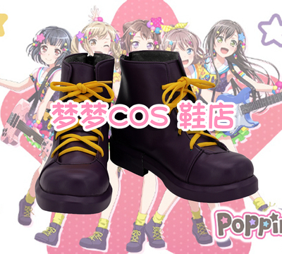 taobao agent 4572 Bang Dream Poppin PARTY Toyama Xiangcheng All COSPLAY shoes