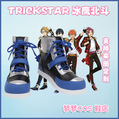 taobao agent A1626-1 Idol Fantasy Festival Trickstar Ice Eagle Beidou Cos Shoes COSPLAY shoes