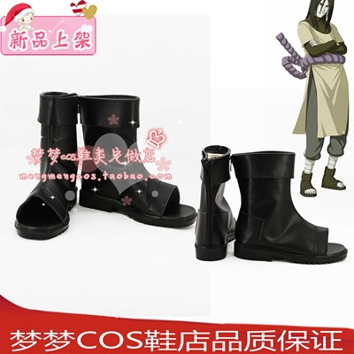 taobao agent Number 2259 Naruto Ninja Big Snake Pill COSPLAY Shao Anime Shoes to Custom