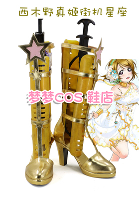 taobao agent 4044lovelive!Ximuyano Street Constellation Birthday Card COSPLAY Shoes