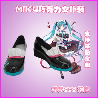 taobao agent A1488 Hatsune Miku Miku Chocolate Villagers COSPLAY shoes COSPLAY shoes