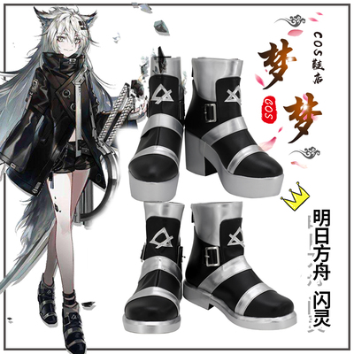 taobao agent 4810 Tomorrow Ark Rapland COSPlay COSPLAY Shoes to Custom