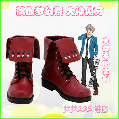 taobao agent A988 Idol Fantasy Festival Great God shaking cosplay shoes cos shoes to draw