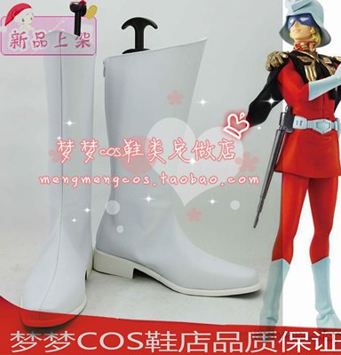 taobao agent Number 2327 Motor Warrior Gundam Azabur Cosplay COSPLAY Shoe COS Anime Shoes