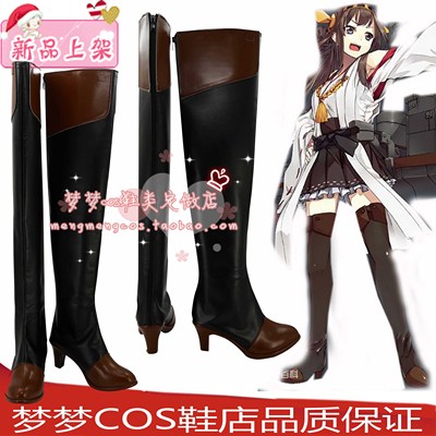 taobao agent No. 2238 Fleet Collection COSPLAY shoe anime shoes to customize