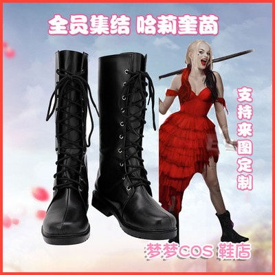 taobao agent A3503 Suicide Squad 2 All members assembled Hali Kuizhen COSPLAY shoes to customize