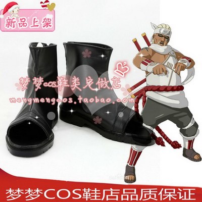 taobao agent No. 2354 Naruto Kirabi COSPLAY shoes anime shoes to draw