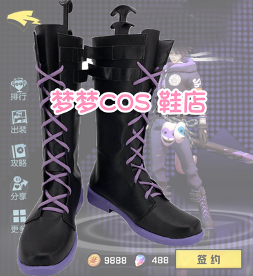 taobao agent 4276 African Academy 06 COS Shoes COSPLAY shoes to customize