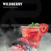 Wildbery Wild Shanmei