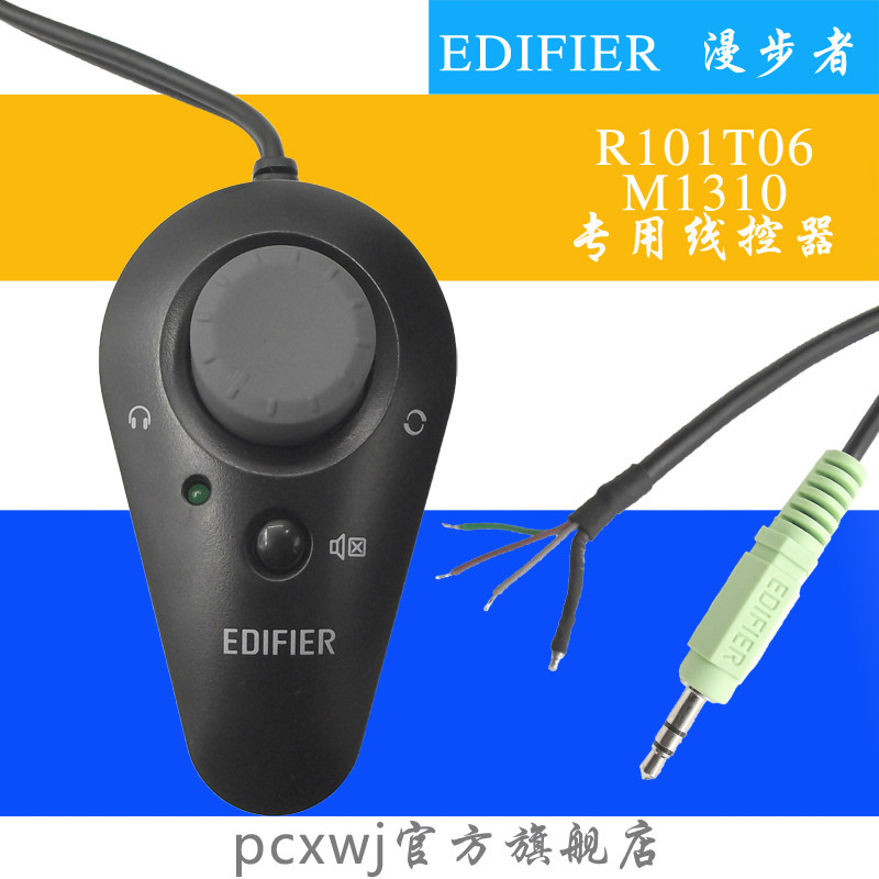 edifier m1310 price