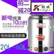 Xinqi thép không gỉ thương mại điện súp thùng công suất lớn đầy đủ bọt nhiệt độ không đổi nấu ăn cách nhiệt dày súp nồi hai lớp